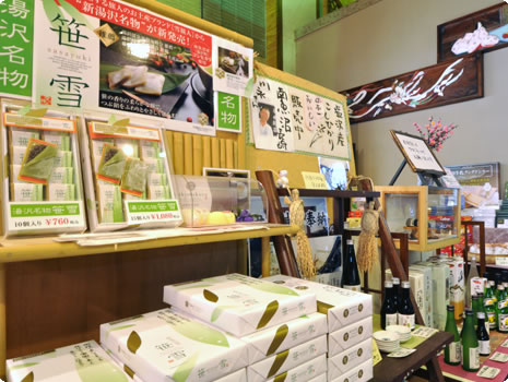 お土産コーナー 商品