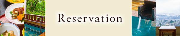 Reservation